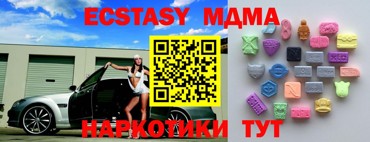 ЭКСТАЗИ  Экстази диски  Ecstasy бентли  Вход с VPN  Самара 
