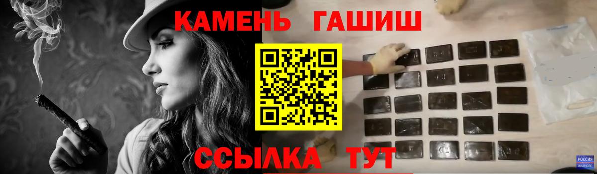 Самара  ГАШИШ hashish  ГАШ AMNESIA HAZE  Вход с VPN 