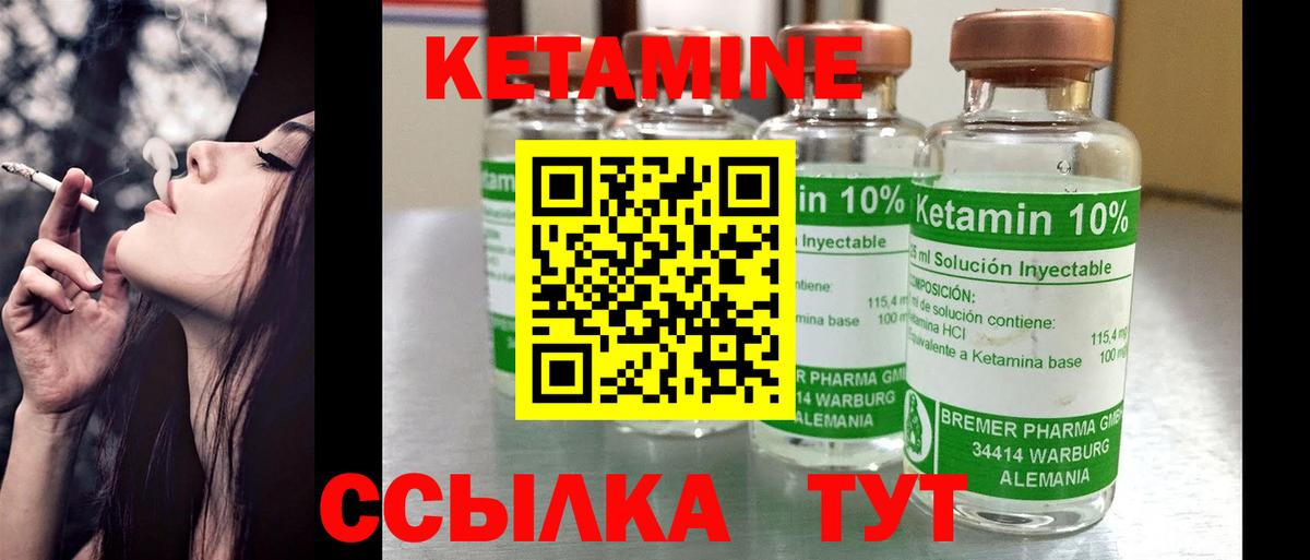 Самара  КЕТАМИН ketamine  КЕТАМИН ketamine    зеркало  Вход с VPN 