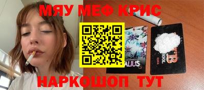 амфетамин Рязань
