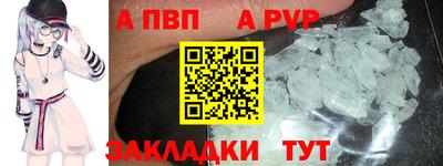 героин Рузаевка