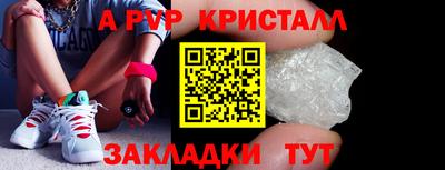 амфетамин Рязань