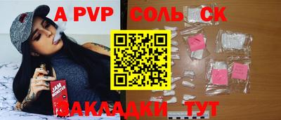 марки lsd Свободный