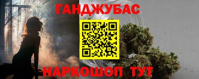 амфетамин Рязань