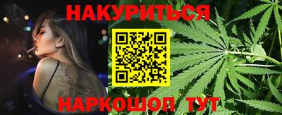 стаф Рыбинск