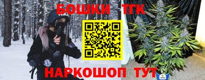 наркотики Северобайкальск