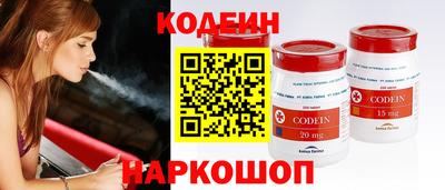 стаф Рыбинск