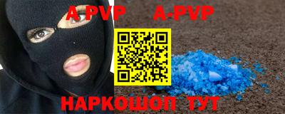 амфетамин Рязань