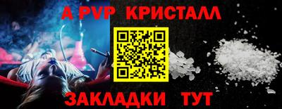 амфетамин Рязань