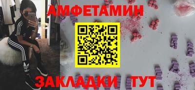 стаф Рыбинск