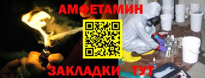 стаф Рыбинск