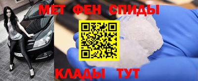 амфетамин Рязань