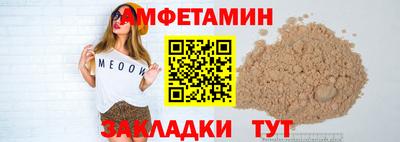 стаф Рыбинск