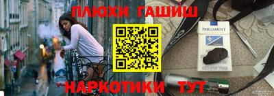 стаф Рыбинск