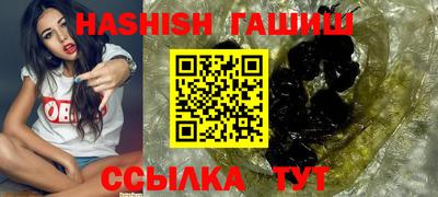 героин Рузаевка