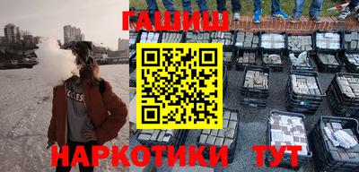 стаф Рыбинск