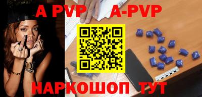 стаф Рыбинск