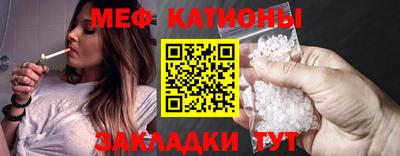 стаф Рыбинск