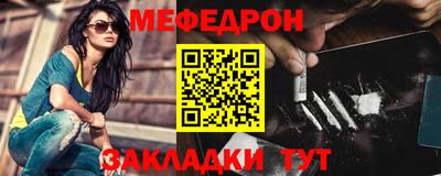 стаф Рыбинск
