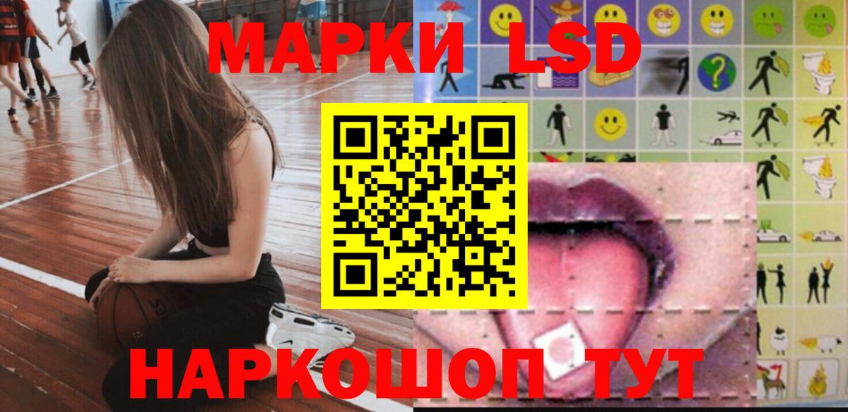 ЛСД экстази ecstasy Самара