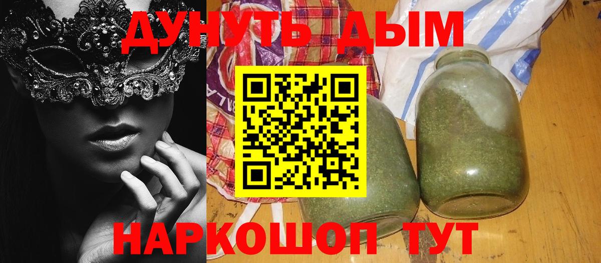 Конопля гибрид Самара