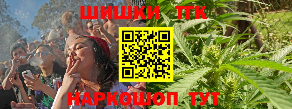 Канабис LSD WEED  Бошки Шишки THC 21%  Самара  Бошки марихуана марихуана  МАРИХУАНА MAZAR  Вход с VPN 
